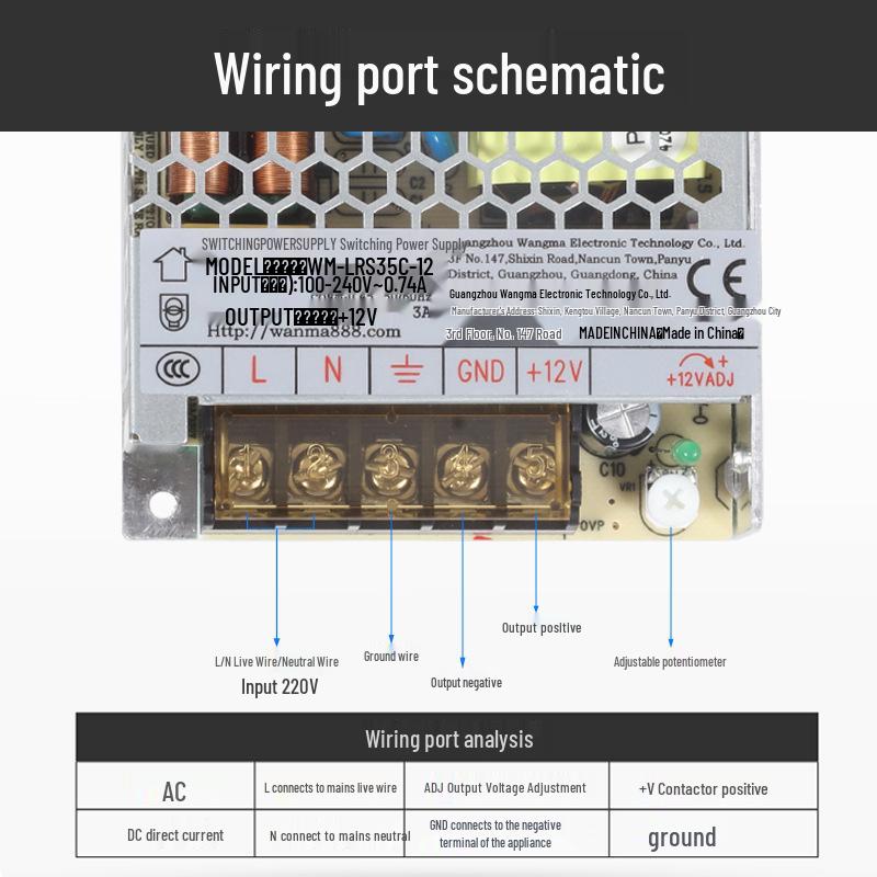 Ultra-thin DC 35W 12V Power Supply for Monitoring & 3D Printer Equipment