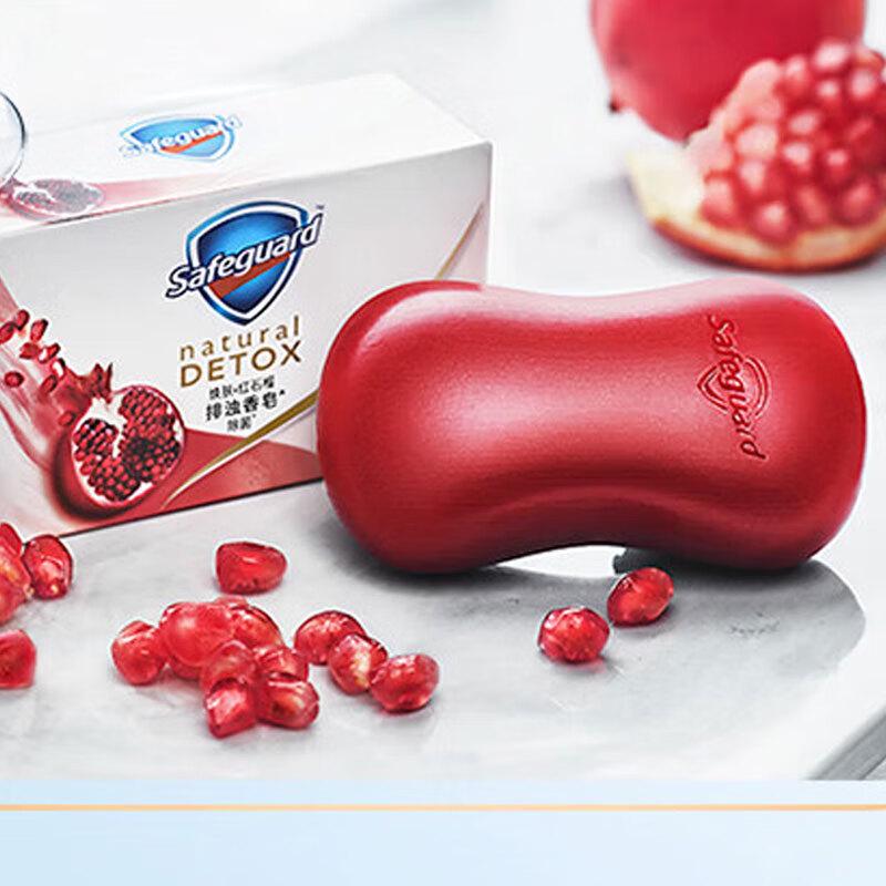 Safeguard Red Pomegranate Purifying Soap
