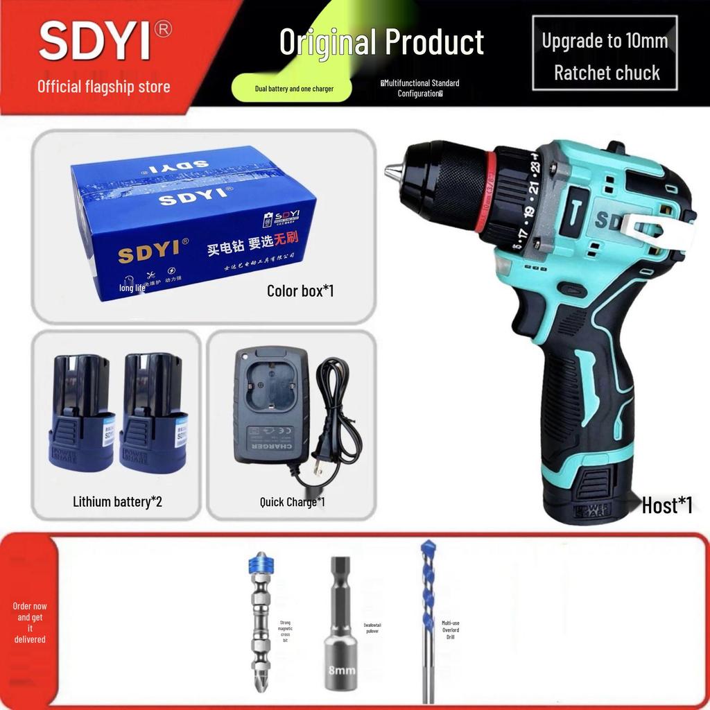 SDYI Pure Copper Brushless High Power Lithium Electric Drill & Multifunctional Screwdriver