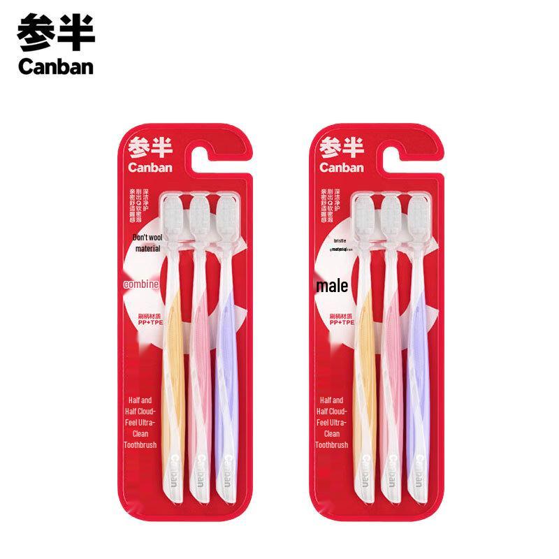 Canban Cloud-Sense Soft Bristle Toothbrush, 6-Pack