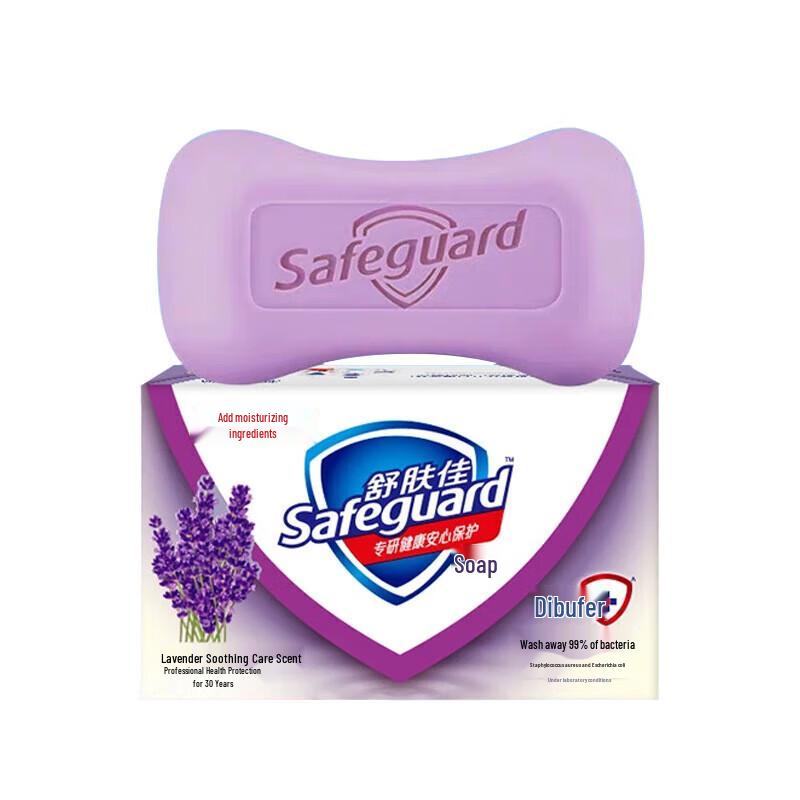 Safeguard Multi-Purpose Bar Soap