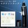 パナソニック 鼻毛カッター エチケットカッター メンズ 眉毛 ヒゲ 水洗い ER-GN70-K