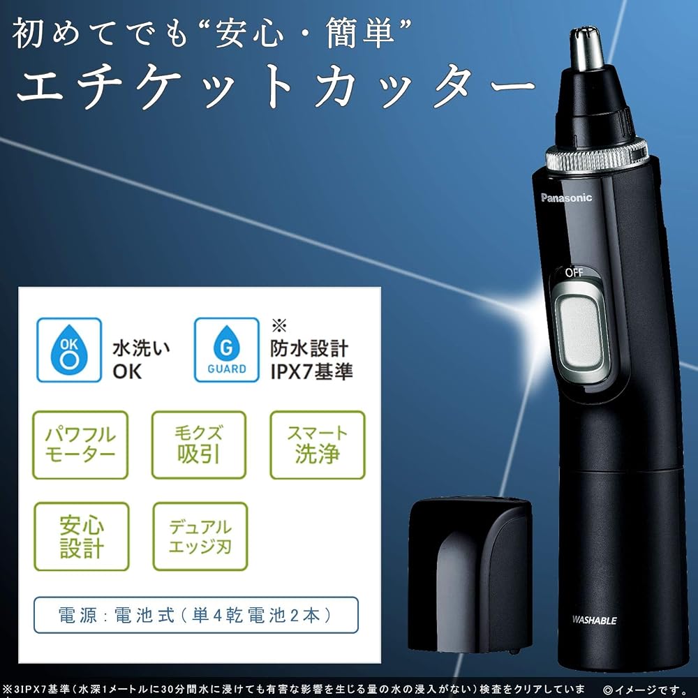 パナソニック 鼻毛カッター エチケットカッター メンズ 眉毛 ヒゲ 水洗い ER-GN70-K