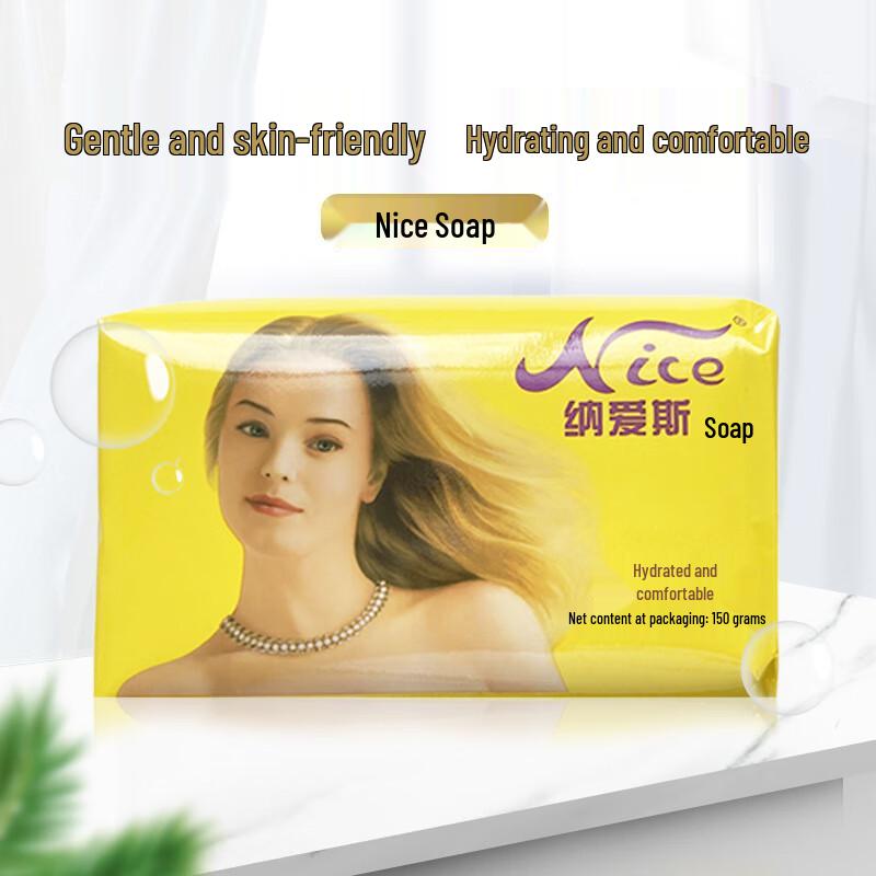 NICE Moisturizing Bar Soap