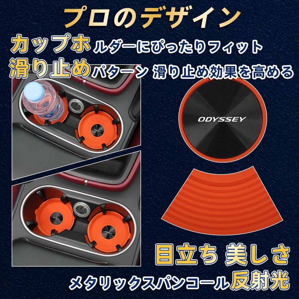 Silicone Coasters with Handles for Odyssey and RB 70mm and Easy To Car Interior Accessories Black Metal and Non-slip eHEV, RC, Series. Round,
