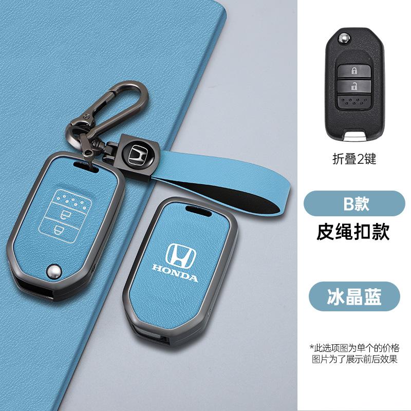 2/3 Buttons Car Flip Key Case Cover Shell For Honda Civic Accord City Odyssey CR-V XR-V HR-V Vezel v Jade Jazz Crider Accessories