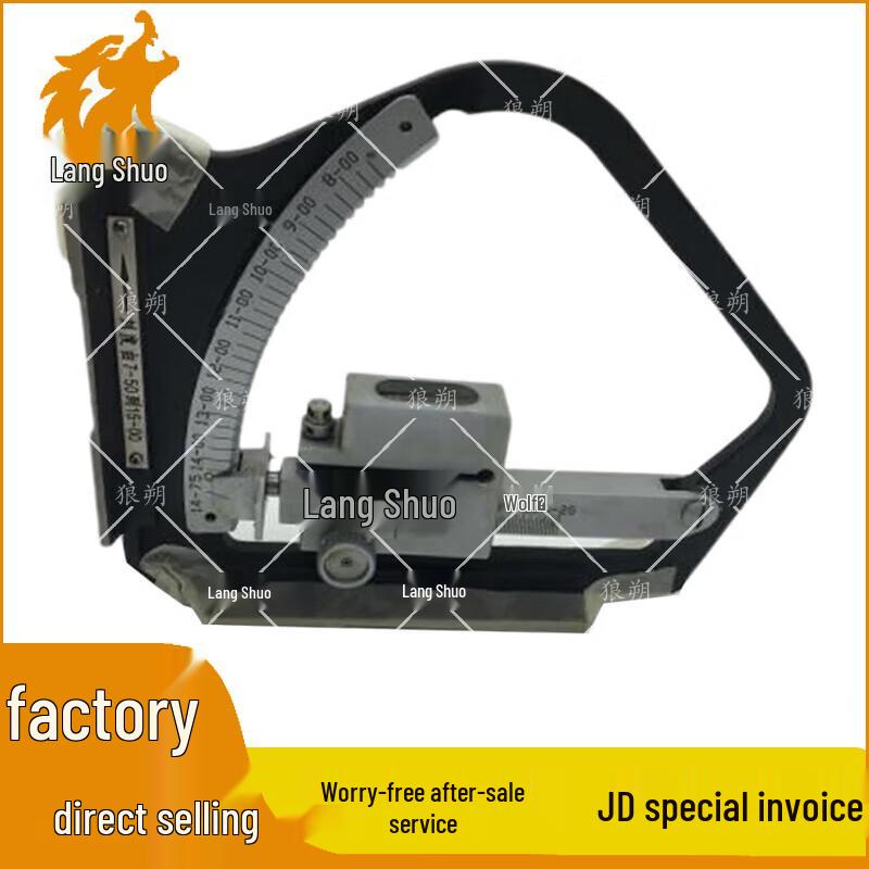 Wolf Shuo Multi-purpose Quadrant Tool Set