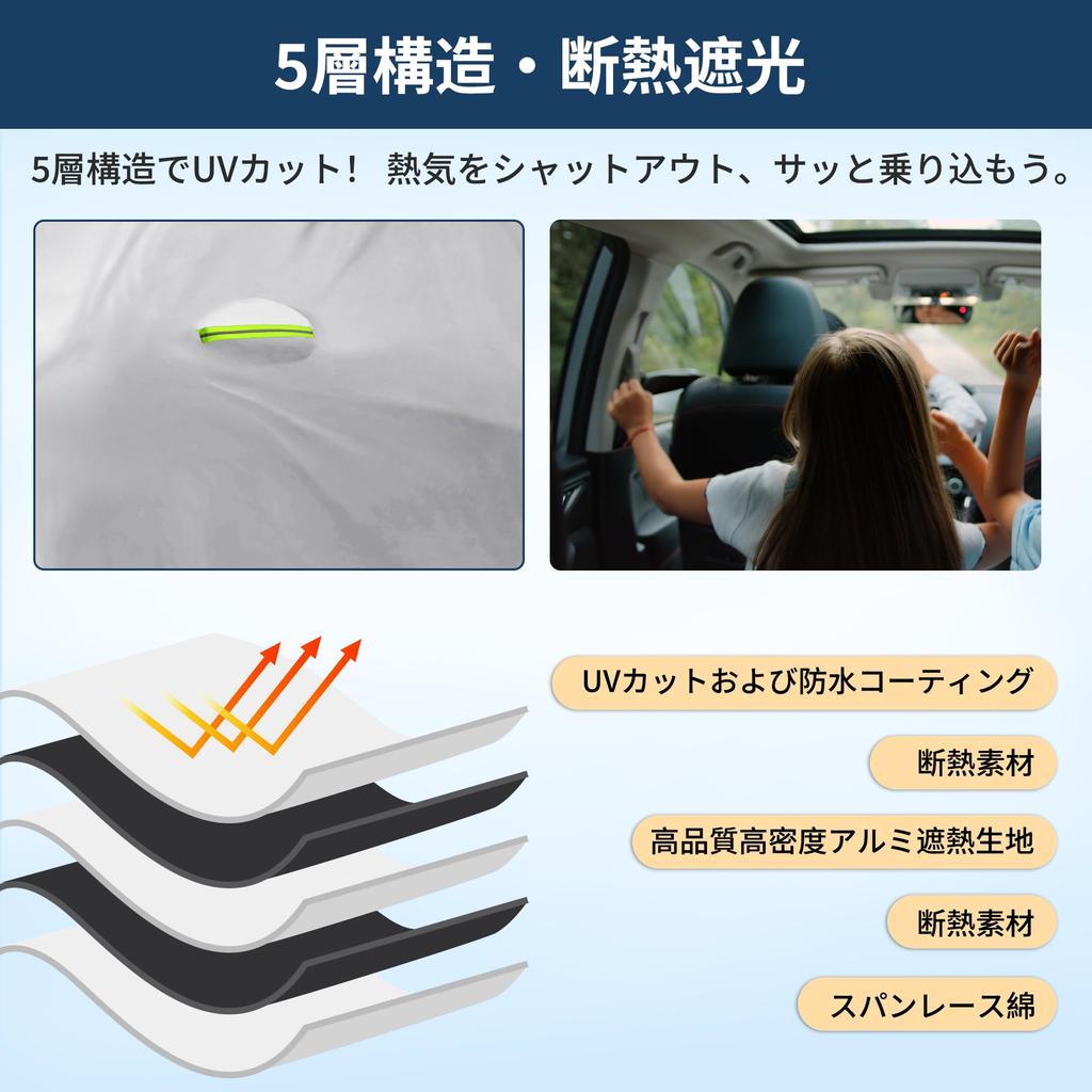 X AUTOHAUX Car Body Cover for Mazda Flair New Waterproof Fabric Lightweight and Comfortable for Fleece Paint Seat Door Even if You Forget Windbreak