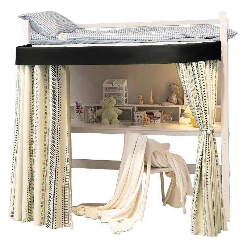 Hàndùn Dormitory U-Shaped Curtain Track & Rod System