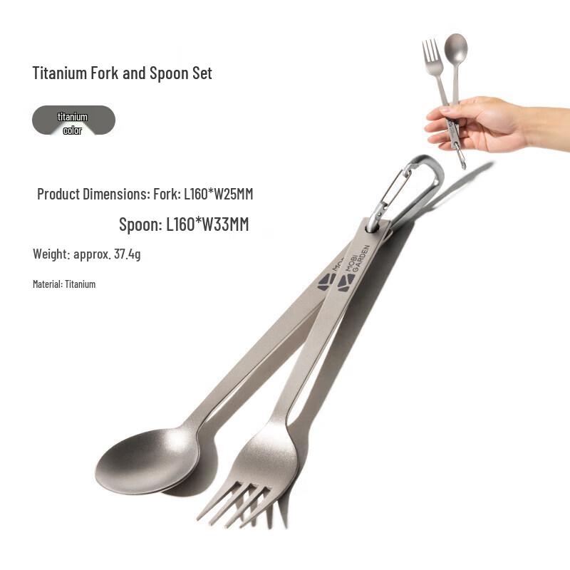 Набор титановых вилки и ложки Mobi Garden