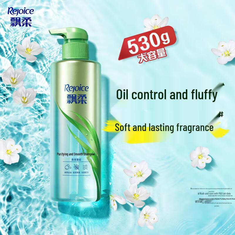 

Rejoice Fragrant Volumizing Shampoo