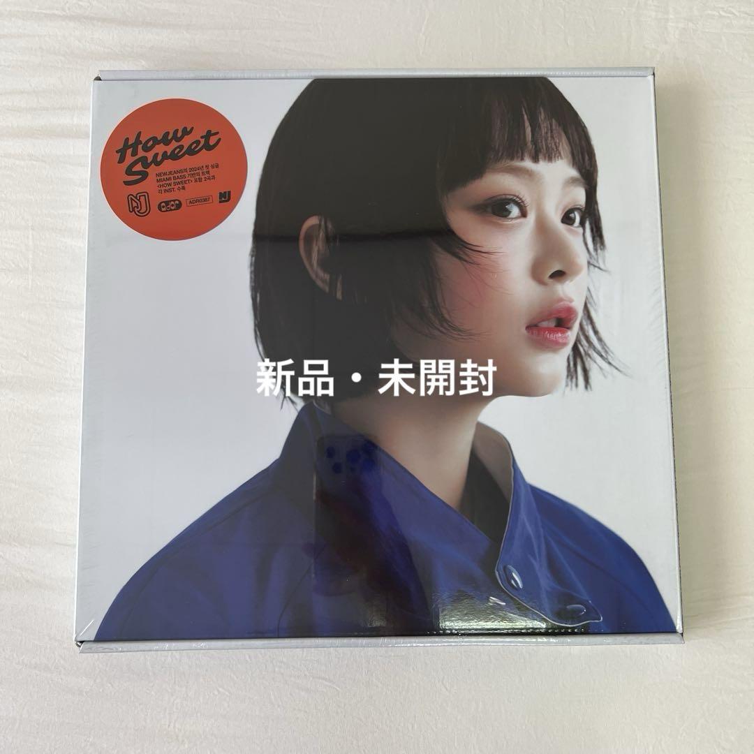 

[USED] NewJeans HowSweet&BubbleGum Hani
