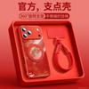 Applicable To iPhone17promax New Mobile Phone Case Apple 17promax Bracket 16pro with Lanyard 15 Magnetic
