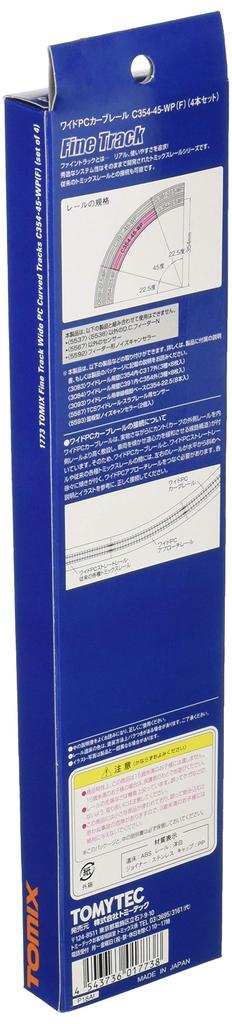 TOMIX N gauge wide PC curved rail F set of 4 1773 model railroad supplies C354-45-WP