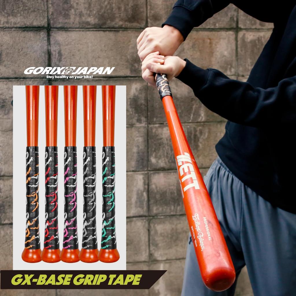 GORIX Bat Grip Tape Baseball Grip Wooden Bat Metal Bat Bat Tape Shock Absorption Practice Swing Practice Stylish Hitting X (GX-BASE) Anti-Slip