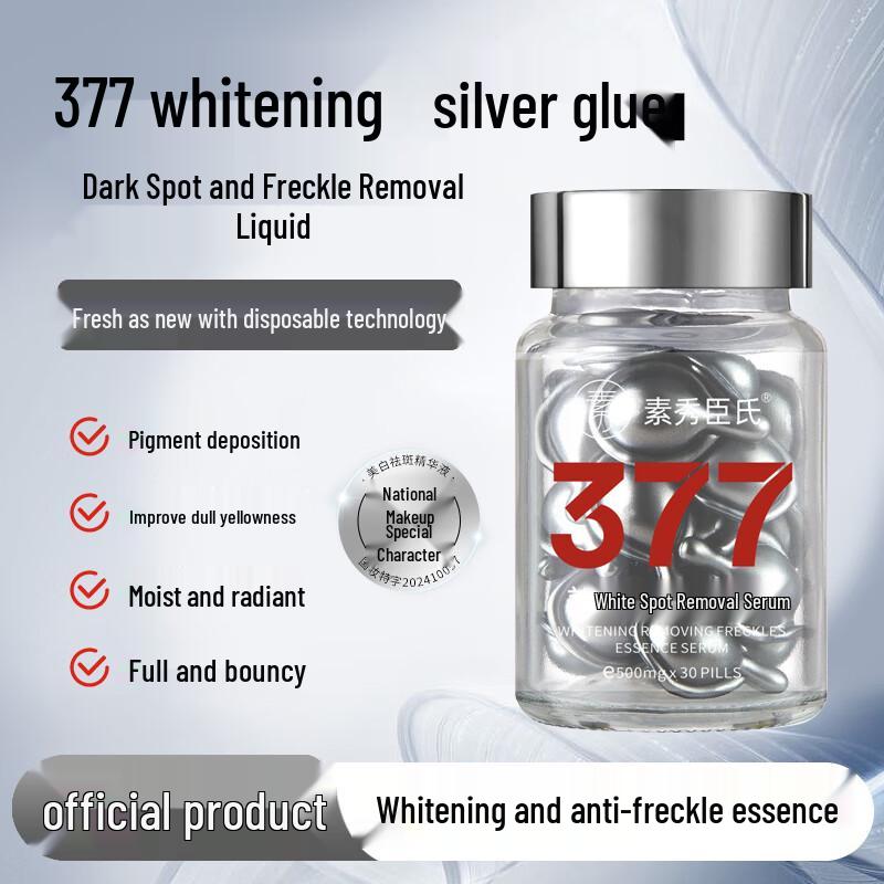 Su Xiushenshi L-VC & 377 Whitening Freeze-Dried Serum Kit