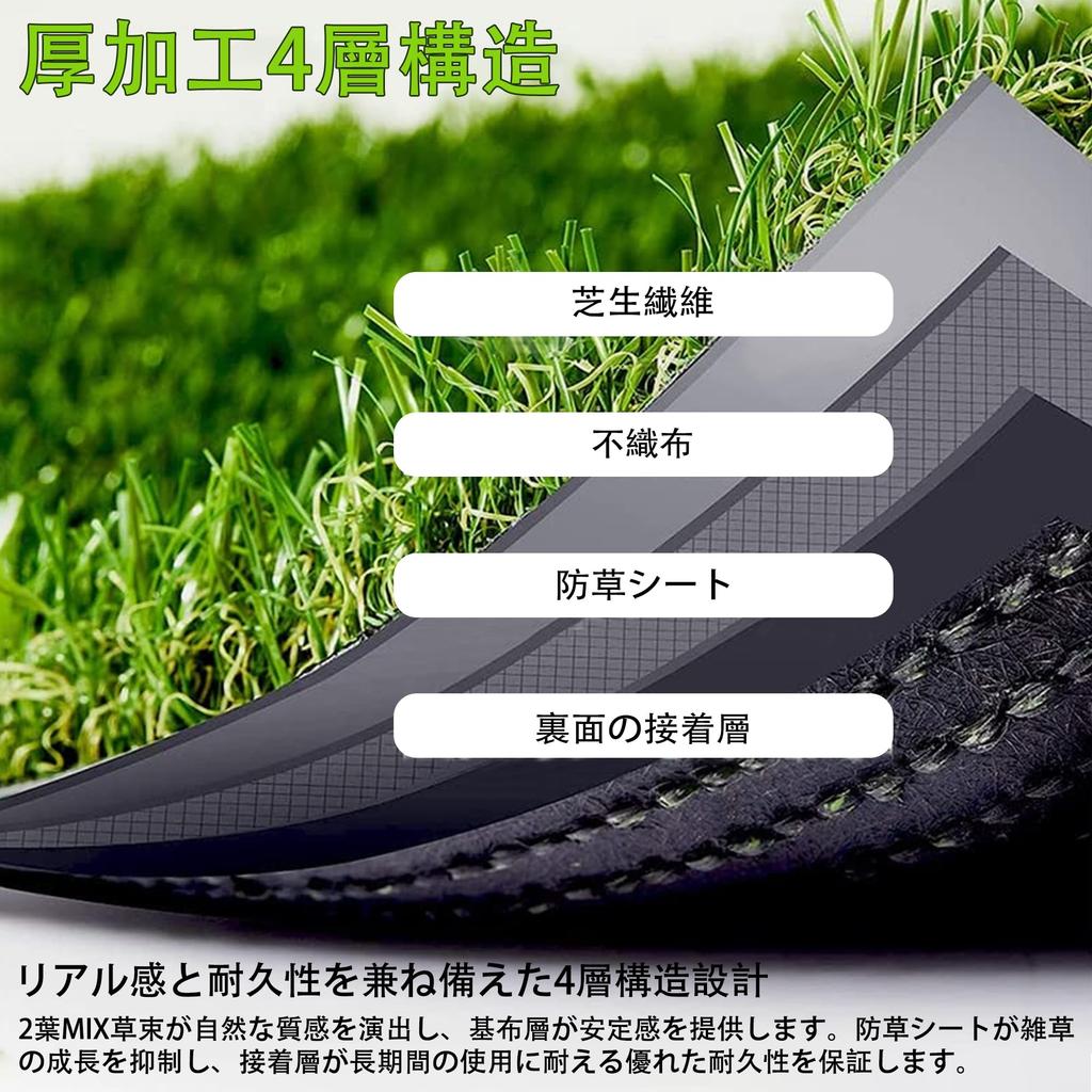 RsBarter Sztuczna Trawa 1m x 3m 20mm Zintegrowana Kontrola Chwastów Mata ze Sztucznej Trawy na Balkon Realistyczna Odporna na Pleśń Ognioodporna Lekka Wodoodporna Bezobsługowa