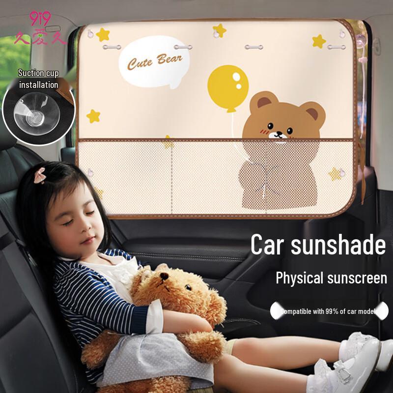 9i9 Baby Car Window Sunshade