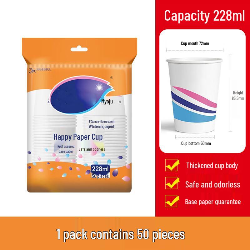 Hengfu 228ml Thickened Disposable Paper Cups
