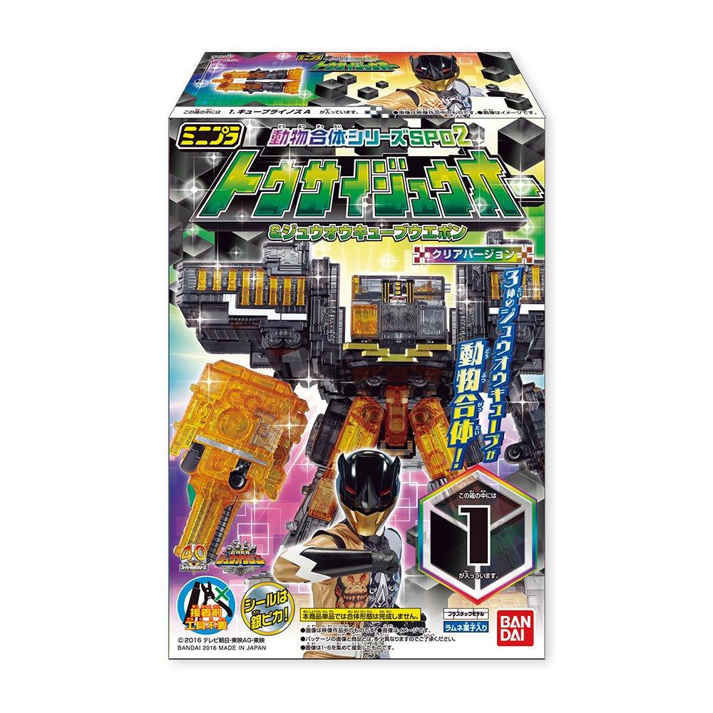 Minipla Animal Combination Series SP02 Tosai Zyuoh Zyuoh Cube Weapon Clear Version 12 Pieces Candy Toys Refreshing Sweets Sentai & & (Dobutsu