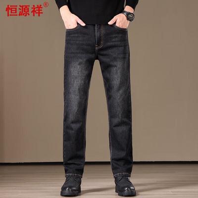 Hengyuanxiang Men's Straight-Leg Stretch Jeans