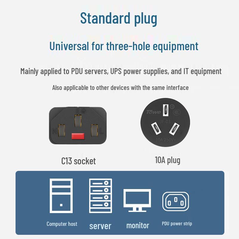 TOWE Server/UPS Power Extension Cable