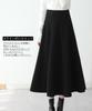 Yino Flared with Zipper Long Perfect for and Winter Women's A-Line Skirt, Flattering, Slimming, Soft, Warm, Pockets, Closure, Simple, Cute, Stylish,