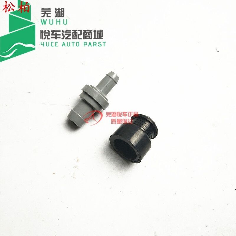 1pcs PVC Valve for Chinese CHERY Fulwin 2 A5 Karry K50 1.5L engine Auto car motor parts 477F-1014040