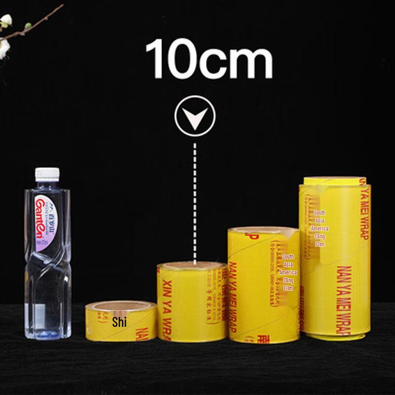 Biaoxing Food Cling Film (Large Roll)