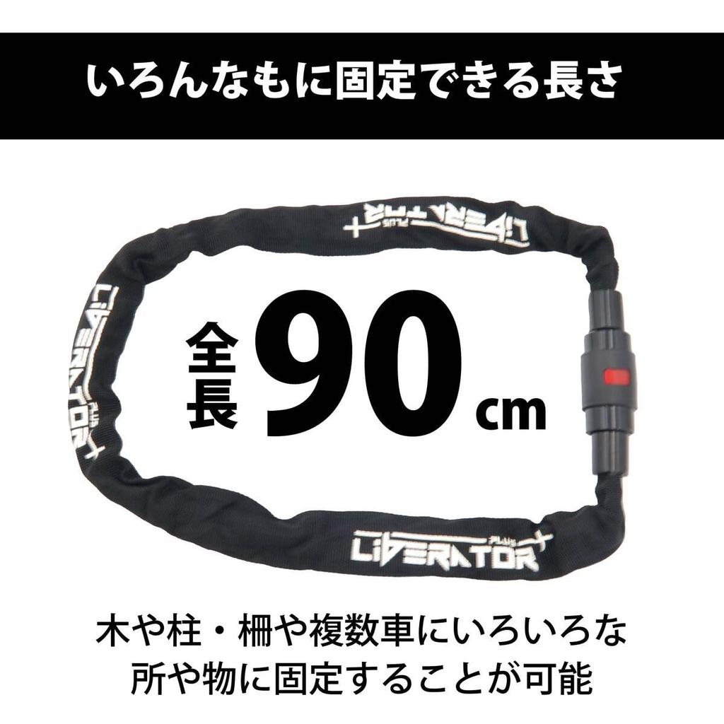 Bardzo gruby i łańcuch rowerowy motocyklowy rowerowy łańcuch rowerowy stalowa opona kompaktowy zamek antykradzieżowy, zamek, zamek, zamek, zamek, zamek, zamek,