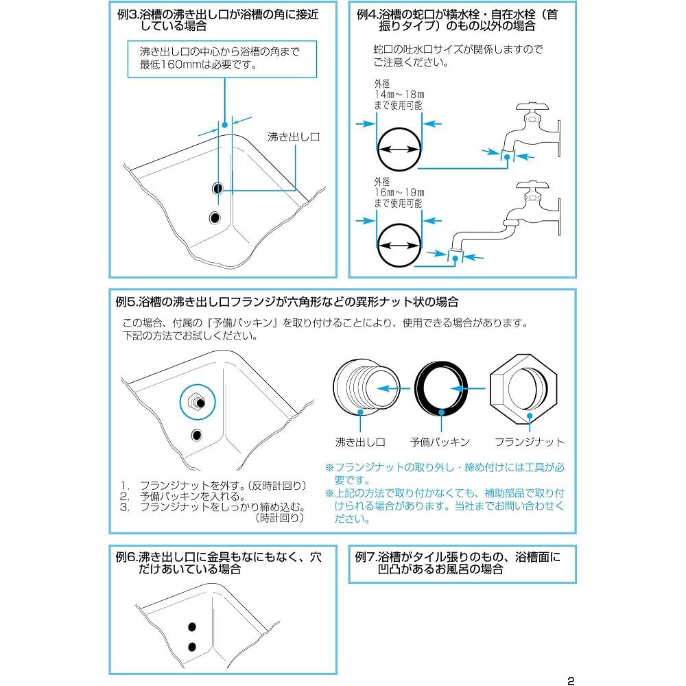 Takagi (Takagi) jet quick shower B406IV convenient for bathrooms without a bath shower