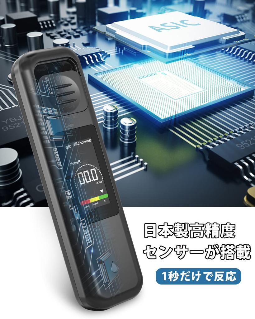 Alcohol Detector Certified by the National Public Safety Alcohol Alcohol Concentration Made In Japan USB Alcohol High Professional Date and Time