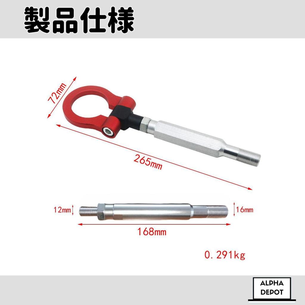 Alpha Depot Tow Hook, Car Tow Ring, Foldable, Detachable, Front