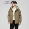 Xue Zhong Fei Men's Hooded 90% Duck Down Short Puffer Jacket