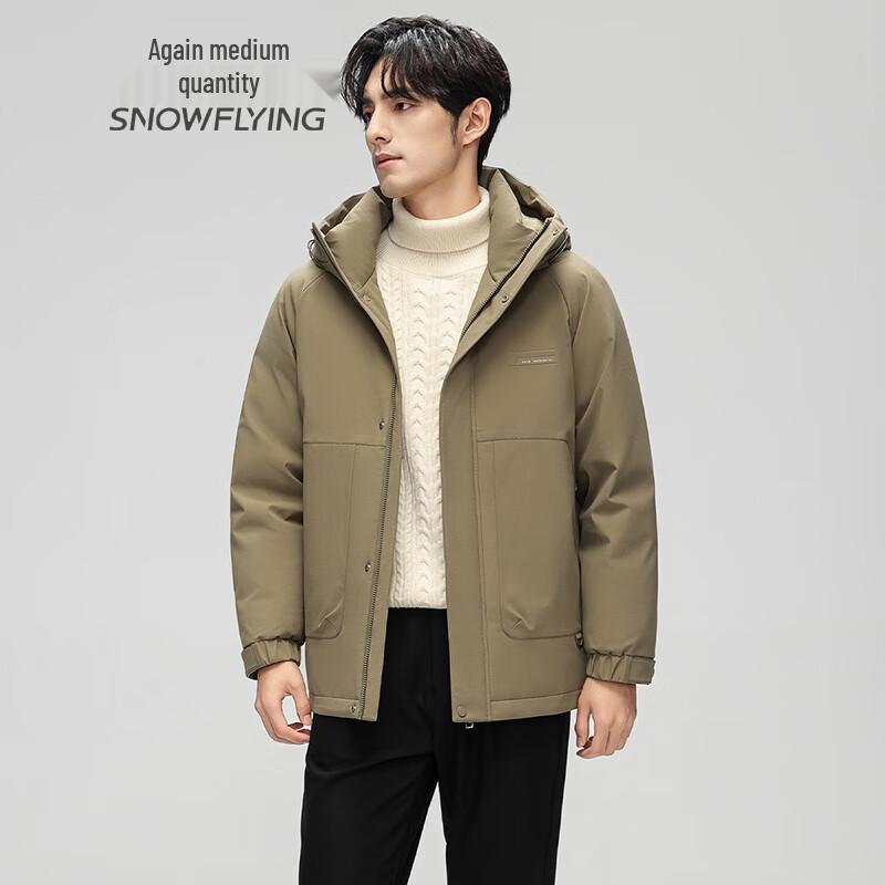 Xue Zhong Fei Men's Hooded 90% Duck Down Short Puffer Jacket
