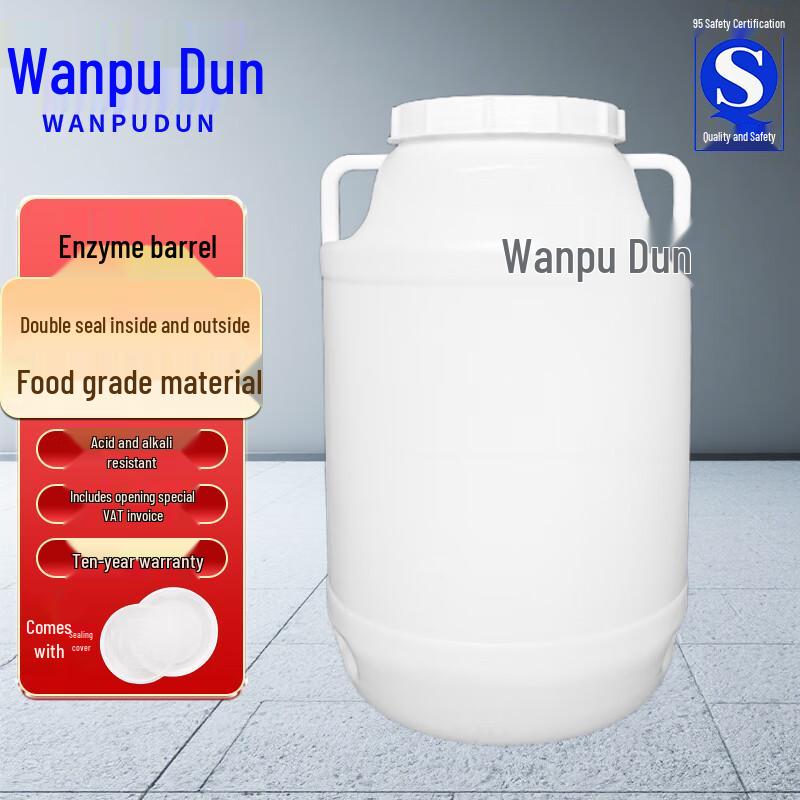 Multi-Purpose Food-Grade Plastic Fermentation Storage Barrel