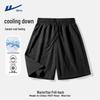 Men's Ice Silk Breathable Outdoor Sports Shorts