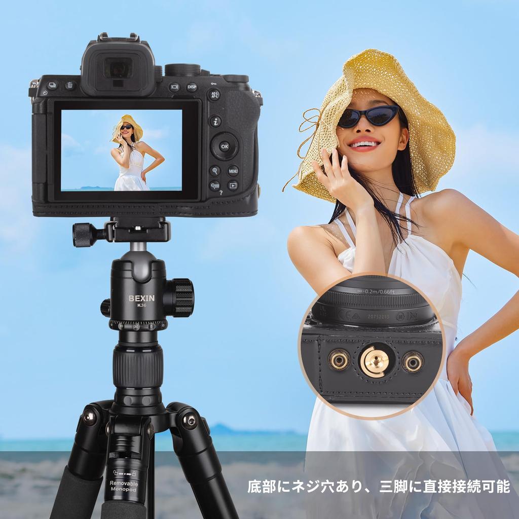 Kinokoo Z50II Nikon Z50 II PU Leather Camera Case with Full Protection for DX Detachable Carry Case with Shoulder Rest Strap and Small Ring Case,