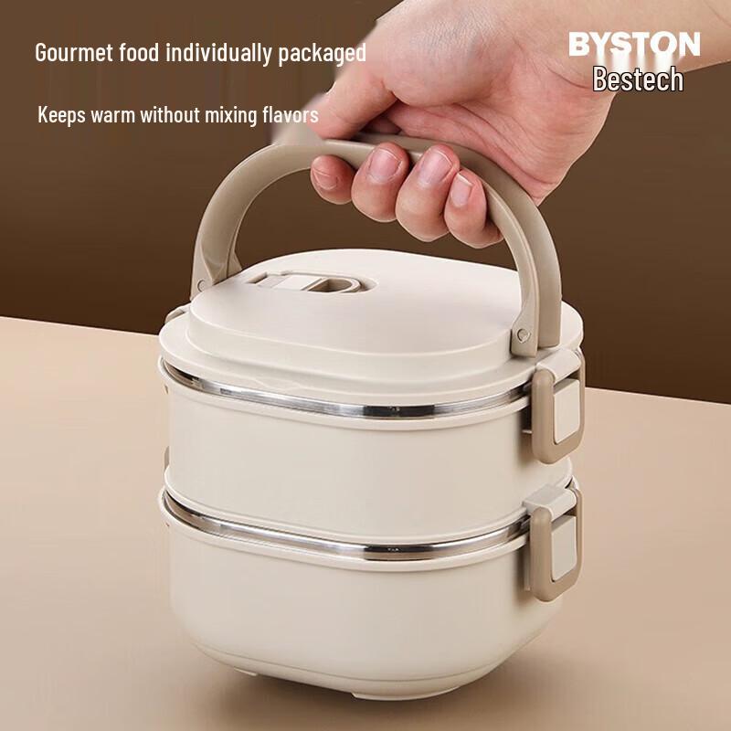 Baishide Ankara Portable Double-Layer 304 Stainless Steel Lunch Box
