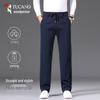 Men's Casual Loose Straight-Leg Pants