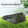 Yinggao Camouflage 80 Sqm Frame Tent
