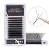 3D W-shaped False Eyelashes, C-curl, 0.05mm Thickness, 8-15mm Mixed Length, False Eyelashes, Eyelash Extension Products.