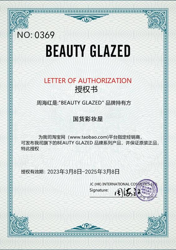 Authentic Beautyglazed Contouring Highlighter Blush Eyeshadow All-In-One Palette Cos Stage Makeup Colorful Multi-Functional Eyeshadow