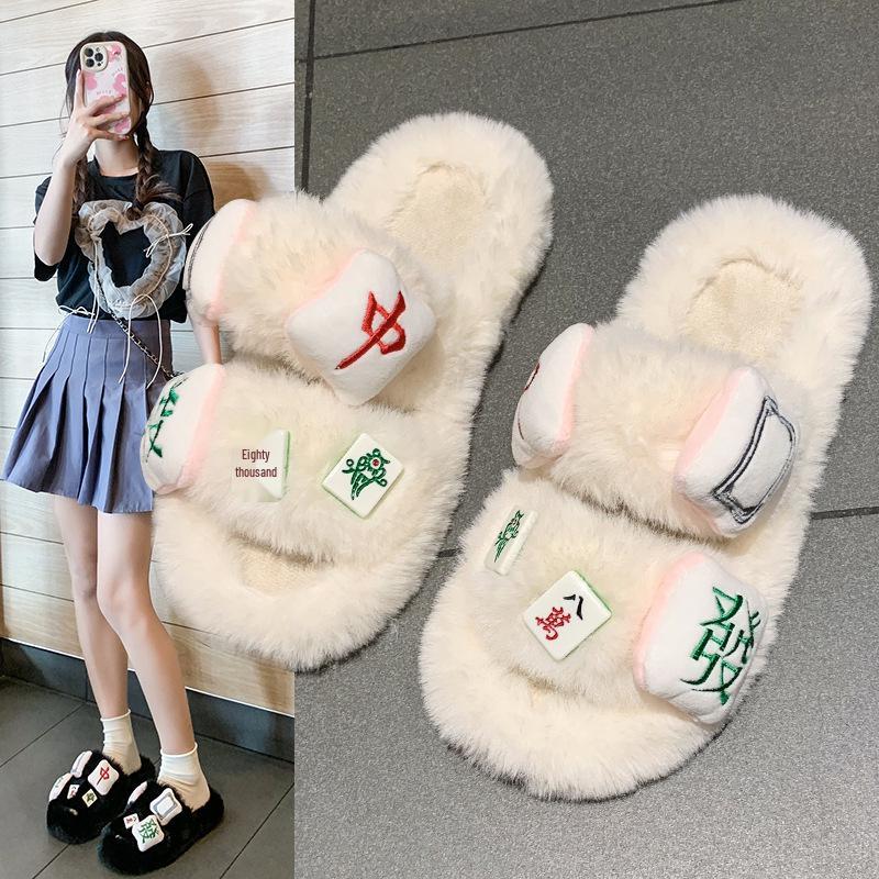 2024 Women's Trendy Fluffy Mahjong Slippers – Cute, Warm & Outdoor-Ready