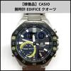 Used U478 [In Operation] CASIO Watch EDIFICE Quartz