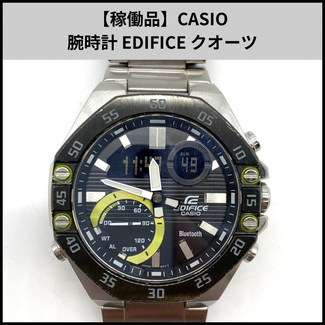 Used U478 [In operation] CASIO watch EDIFICE quartz