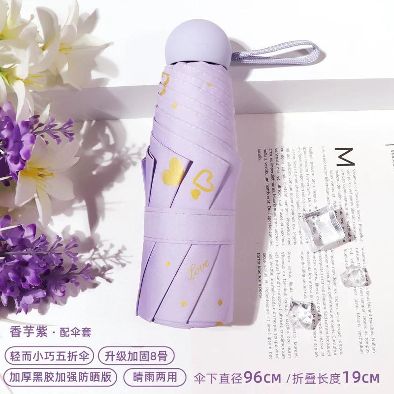 Women's Folding Umbrella for Both Sunny and Rainy Weather, with Heart Print, Fully Automatic, Thickened, Sun Protection, Uv Protection, Sunshade