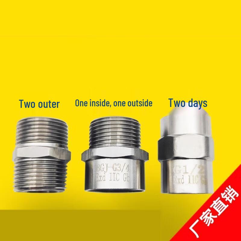 

Kedehe DN25 Cable Gland Steel Pipe Connector CN plug (adapter included)