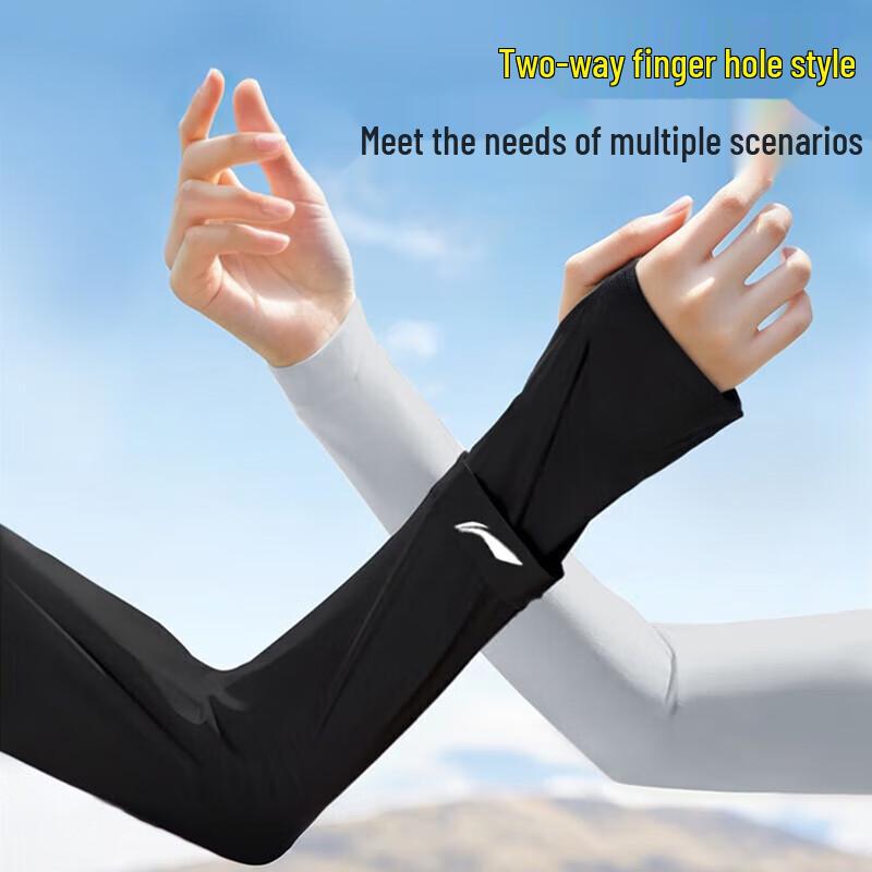 Li-Ning UV Protection Ice Silk Arm Sleeves