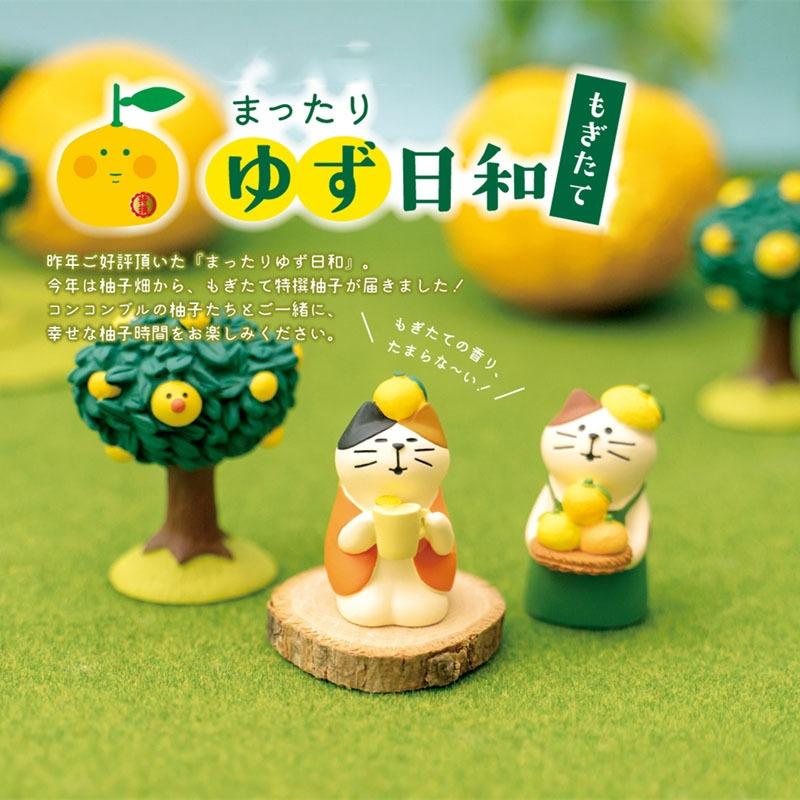 Japanese-style Small Yellow Duck Grapefruit Cat Zakka Lemon Tide Play Decorative Gift INS Mid-autumn Resin Handicraft Small Ornament